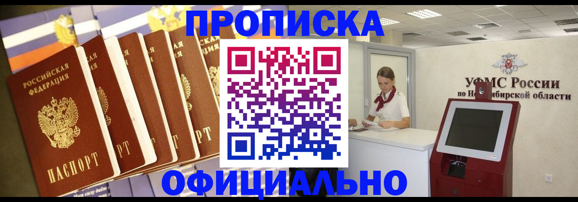 временная регистрация госуслуги в Кызыле